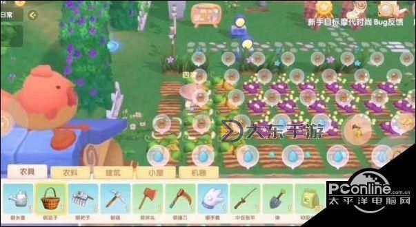 摩爾莊園手游農(nóng)具怎么升級，摩爾莊園里農(nóng)具怎么升級圖1