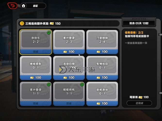 無主之地2物品回收指南：如何找回賣掉的裝備圖2