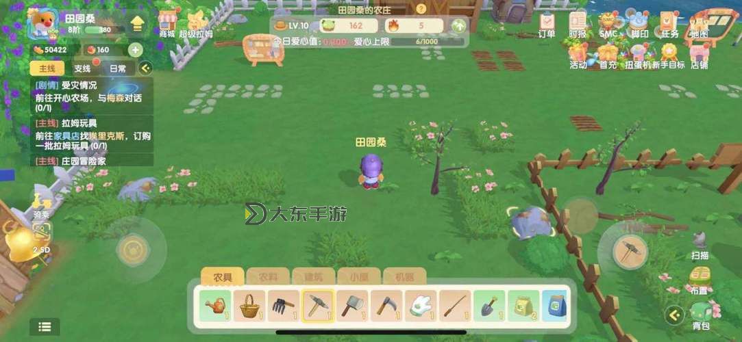 摩爾莊園手游草莓怎么獲得,摩爾莊園 草莓怎么獲得圖2