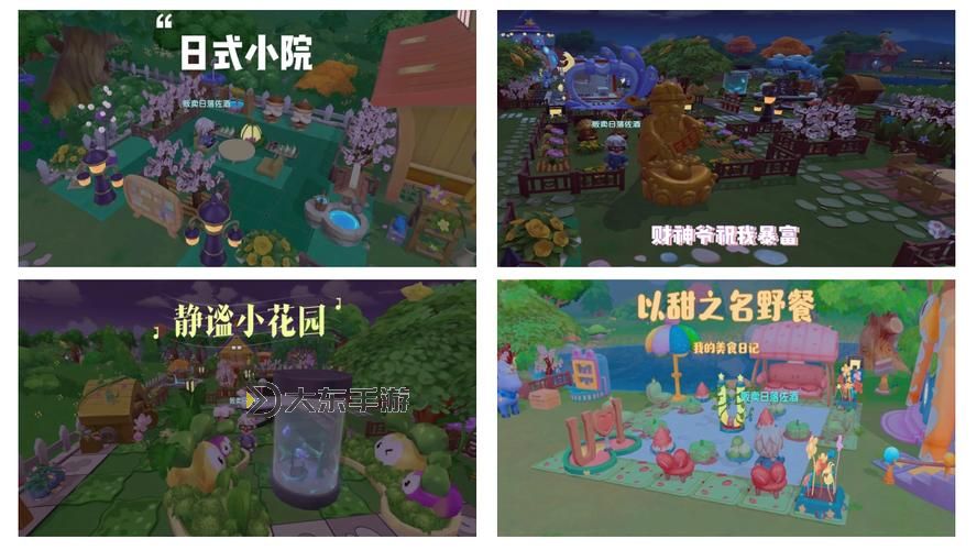 摩爾莊園家園布置攻略：平民玩家的家園設(shè)計(jì)技巧與建議圖1