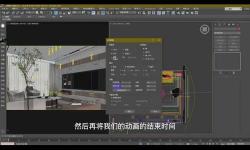 3dmax視頻成品的制作技巧如何能提升視覺效果及觀眾體驗