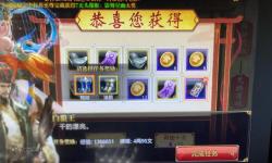 御龍?jiān)谔煸趺刺嵘堅(jiān)谔煸趺醇訉傩渣c(diǎn)