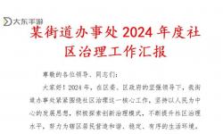 2023年cl社區(qū)最新地址2018一是否還可以讓人找到新資源和信息