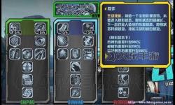 無(wú)主之地2機(jī)械術(shù)士跳蛋，無(wú)主之地2機(jī)械術(shù)師加點(diǎn)