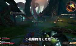 無主之地幾好玩，無主之地好玩在哪