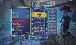 無主之地2物品回收指南：如何找回賣掉的裝備