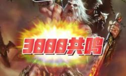 暗黑破壞神3千魂獄套裝好嗎，暗黑破壞神3千魂獄套裝好嗎怎么獲得