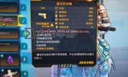 無主之地3霰彈槍排名解析與推薦