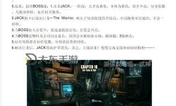 無主之地2存檔刪除教程：解決存檔點間隔過長問題