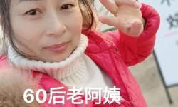 四川60歲老阿姨叫的沒誰了，這到底是怎樣一種孤獨(dú)的生活體驗(yàn)