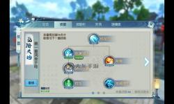 夢幻誅仙手游妖盟怎么加點