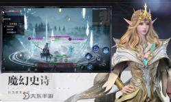 新神魔大陸手游魔寵