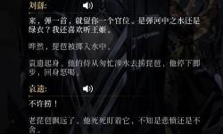 神之墓地喪魂龍刀層數
