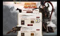 2019御龍?jiān)谔焓钟螞_級攻略全解析：快速提升等級技巧