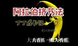 擠牛奶拔蘿卜怎么拔，如何才能把這些工作更高效地完成