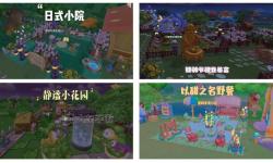 摩爾莊園家園布置攻略：平民玩家的家園設計技巧與建議