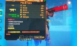 無主之地二魔女裝備搭配，無主之地2魔女畢業(yè)裝備在哪刷