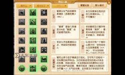 夢(mèng)幻西游五開五門普陀加點(diǎn)，夢(mèng)幻西游五開5普陀