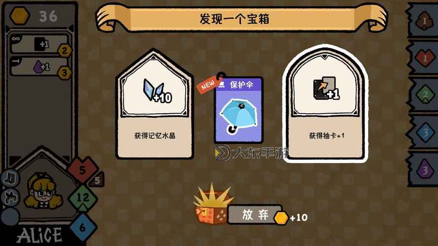 完整攻略:玩轉(zhuǎn)遺忘仙境的秘訣與技巧圖3