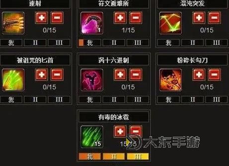火炬之光2野蠻腰帶怎么獲取，火炬之光2野蠻腰帶怎么刷圖1