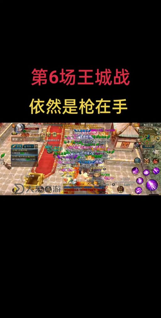 御龍?jiān)谔焓钟螞_級攻略：第一天快速升級技巧分享圖2