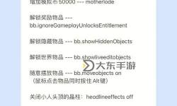 模擬人生2郵箱秘籍