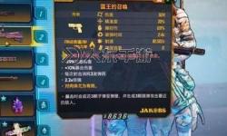 無主之地3霰彈槍排行榜：最佳霰彈槍推薦與詳細解析