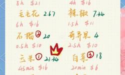 摩爾莊園手游播種機(jī)使用指南及技巧解析