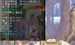 dnf60版本混沌魔石碎片-dnf60版本混沌魔石碎片有什么用