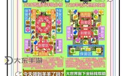羊了個羊怎么過關(guān)技巧2024年6月