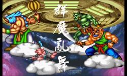 西游釋厄傳無限氣版