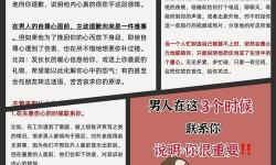 為什么男生在情感升溫時(shí)最后幾下要加速進(jìn)行情感表達(dá)