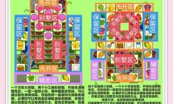 羊了個羊單機(jī)版游戲介紹