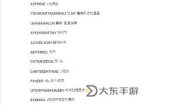 俠盜飛車罪惡都市無限生命秘籍