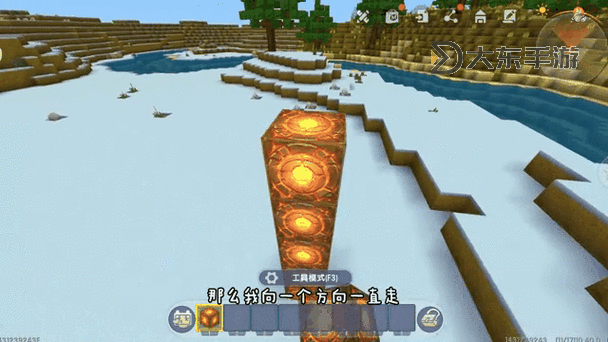 迷你世界圓形方塊制作教程：圖解詳細步驟指南圖1