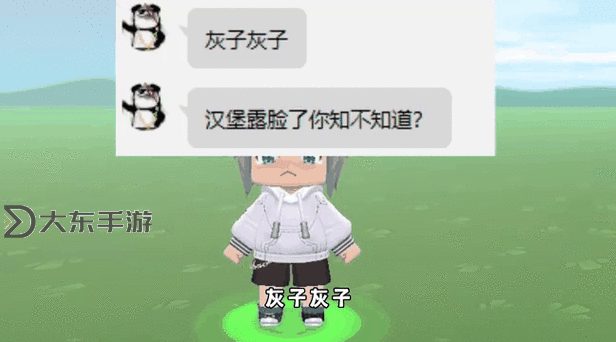 迷你世界漢堡吖：探秘規(guī)則怪談與精彩玩法分享圖3