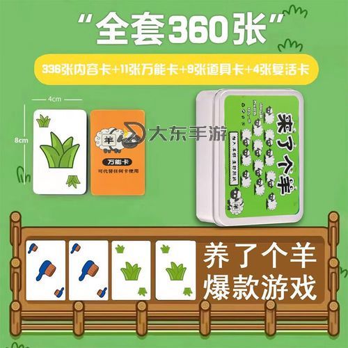 羊了個(gè)羊撲克牌游戲規(guī)則圖1
