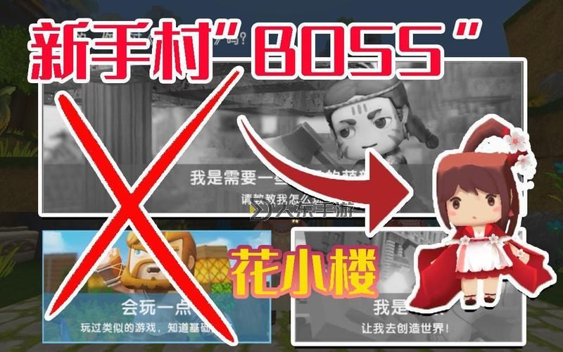 迷你世界新版本冷知識(shí)大全圖2