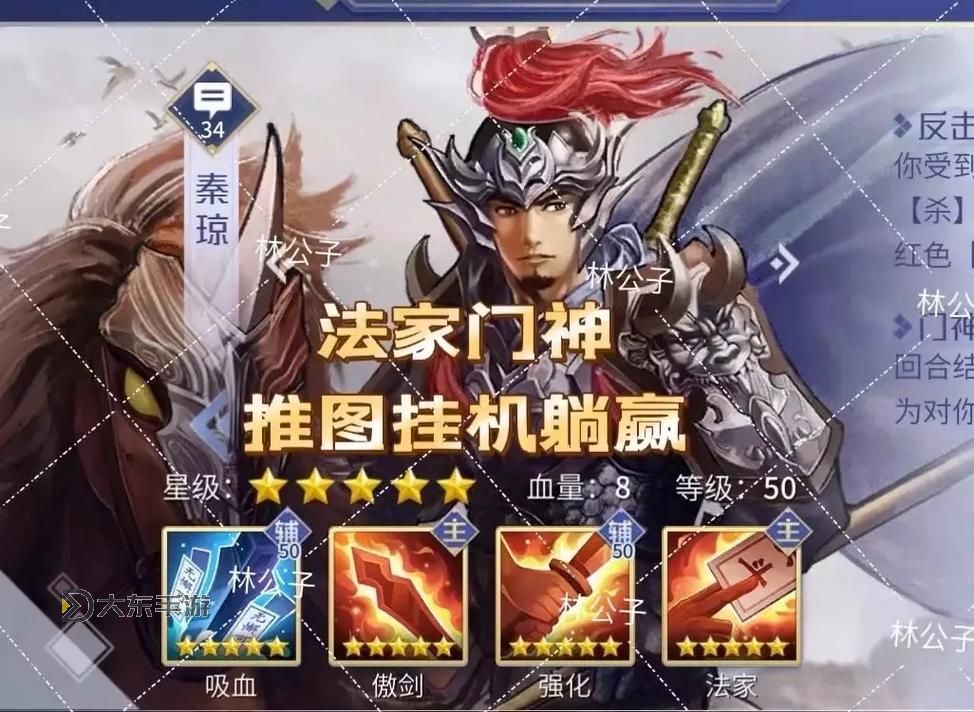 英雄殺怎樣快速升級圖2