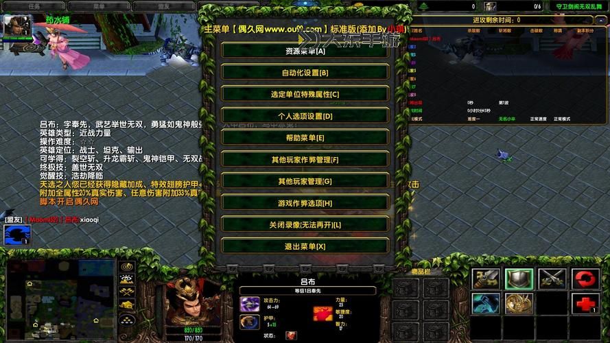 守衛(wèi)劍閣無(wú)限金錢圖1