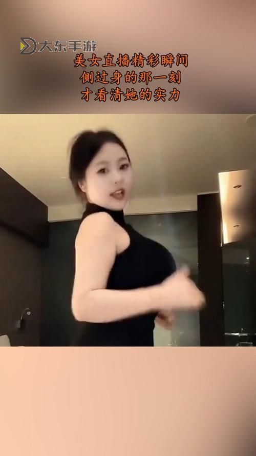 七間房美女秀場直播的魅力究竟能吸引多少觀眾的關(guān)注和參與圖1