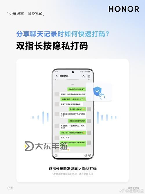 櫻桃污成視頻人app下載后，如何確保使用過(guò)程中的安全性和隱私保護(hù)圖1