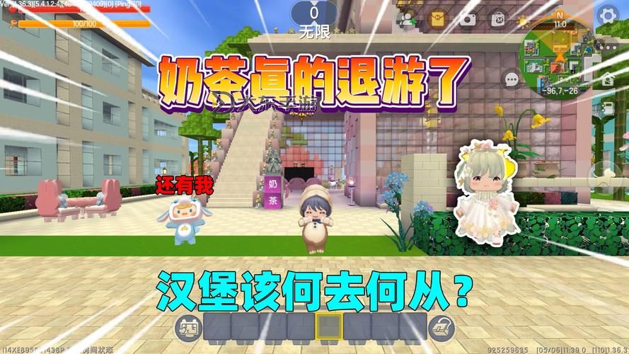 迷你世界漢堡吖：探秘規(guī)則怪談與精彩玩法分享圖2