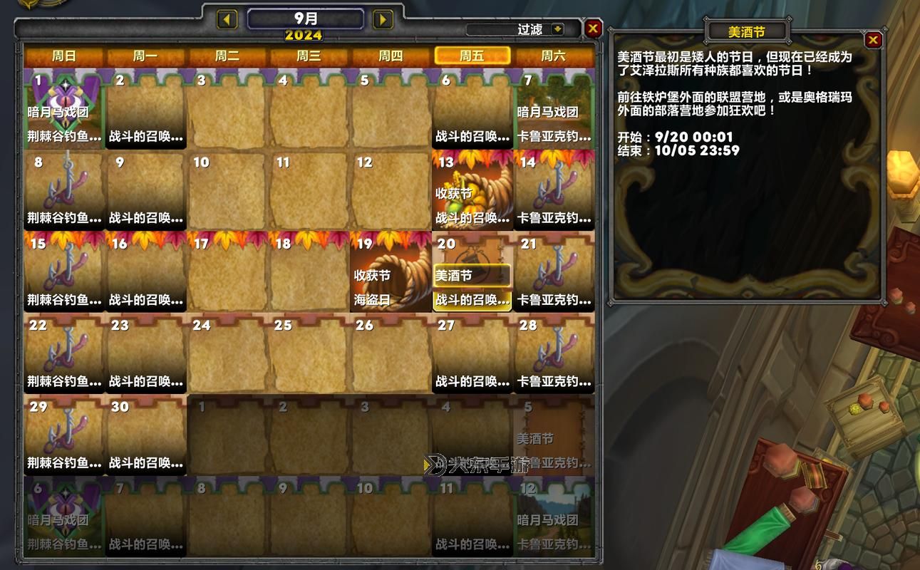魔獸世界飾品玩具購(gòu)買(mǎi)指南:哪里買(mǎi)最劃算?圖2