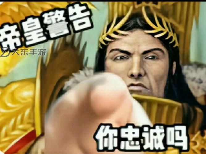 天下霸圖忠誠(chéng)度,天下霸圖怎么加忠誠(chéng)圖2