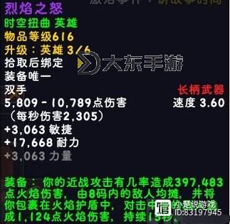 魔獸世界黑石傳送器圖1