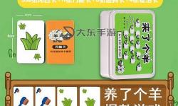 羊了個羊撲克牌游戲規(guī)則