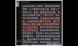 局長(zhǎng)玩漂亮人妻,究竟背后隱藏著怎樣的不為人知的秘密和情感糾葛