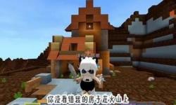 迷你世界火山坐標(biāo)查詢：精準(zhǔn)定位火山的具體位置介紹