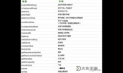 罪惡都市招募小弟秘籍